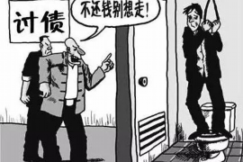 定边企业清欠服务